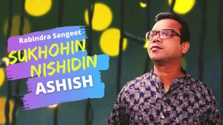 Sukhohin Nishidin I Ashish I Rabindra Sangeet I Swapnokamol