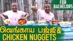 வெங்காய பஜ்ஜி For Bachelors ‍ | Chicken Nuggets  | Karun's Kitchen | Karun Raman