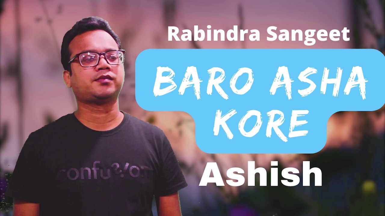 Baro Asha Kore II Ashish II Rabindra Sangeet II Swapnokamol