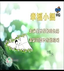 bim bim no hoa 27End