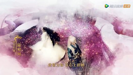 【遇龙 Miss The Dragon】EP35  流萤意外救下龙炎，初次见面便同床共枕（王鹤棣、祝绪丹）60PLAY