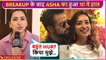 Asha Negi Finally Revealed What Happened After Breakup With Rithvik Dhanjani