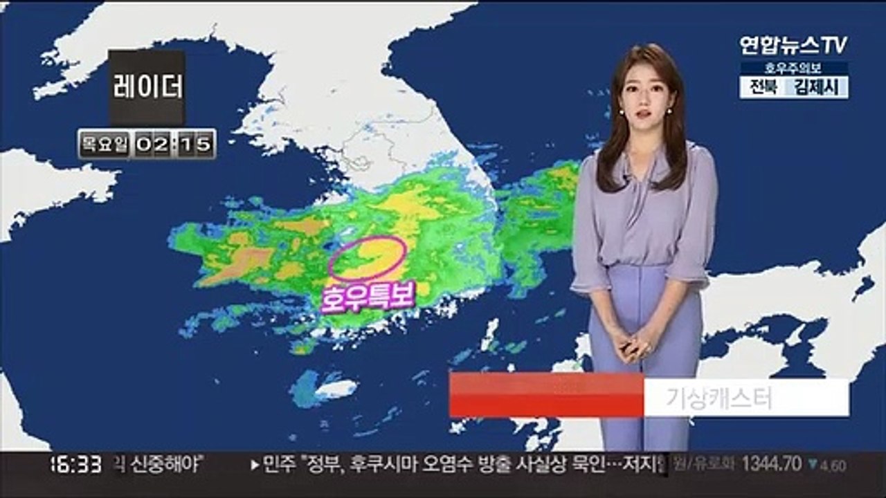 [날씨] 내일까지 충청이남 비…호남 120mm 호우