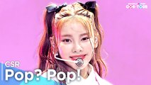 [Simply K-Pop CON-TOUR] CSR (첫사랑) - Pop? Pop! (첫사랑 (Pop? Pop!)) _ Ep.532 | [4K]
