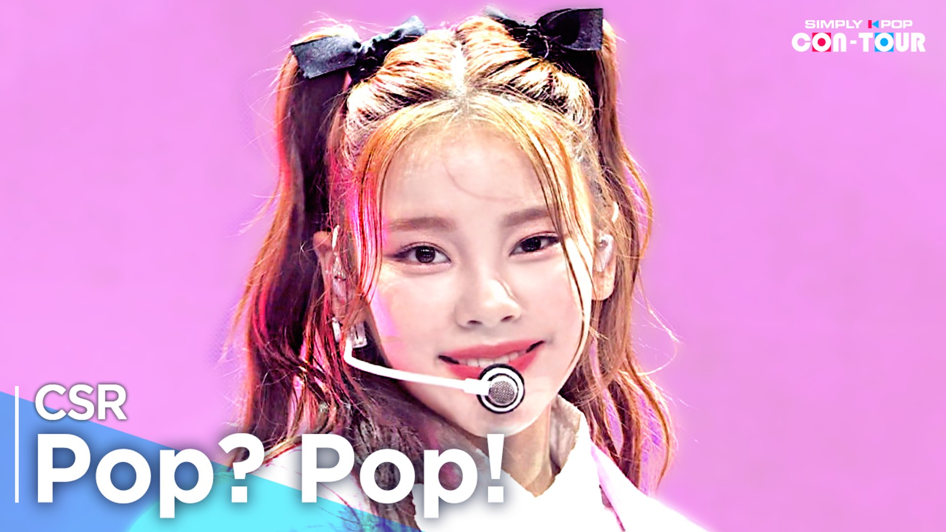 ⁣[Simply K-Pop CON-TOUR] CSR (첫사랑) - Pop? Pop! (첫사랑 (Pop? Pop!)) _ Ep.532 | [4K]
