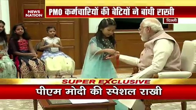 Raksha Bandhan 2022 : PM नरेंद्र मोदी को PMO की बेटियों ने बांधी राखी | PM Modi |