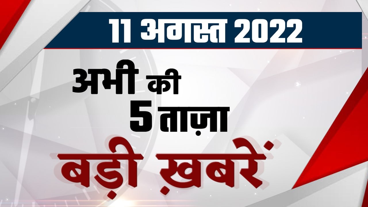Maharashtra Income Tax Raid | IT Raid Jalna | Raju Shrivastav Health | वनइंडिया हिंदी | *Bulletin