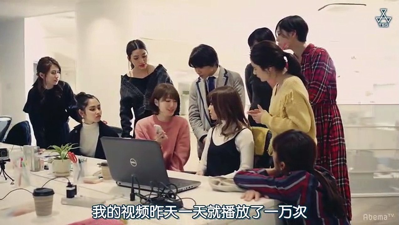 日劇-公司可不是學校06