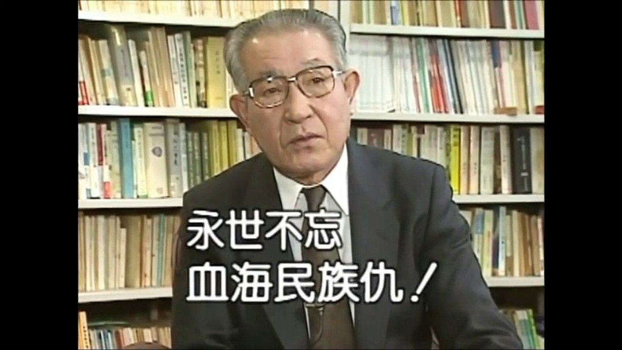 証言侵略戦争「中国人強制連行」