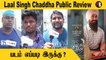 Laal Singh Chaddha Public Review | Laal Singh Chaddha Tamil Cinema Review | Aamir Khan |*Review