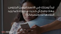 علامات تفكير الزوجة برجل غير زوجها والخيانة العاطفية