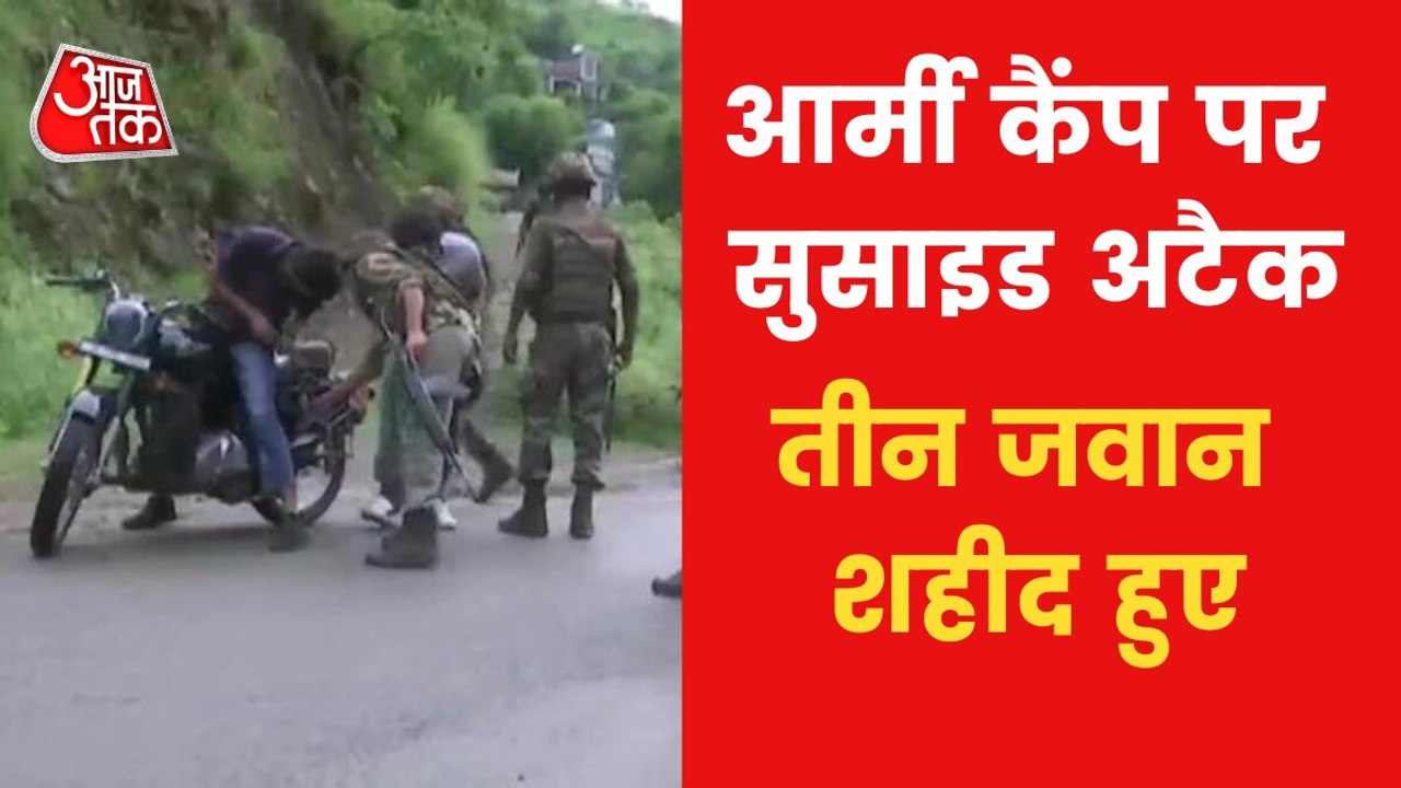 Attack on army camp in Rajouri, two terrorists...