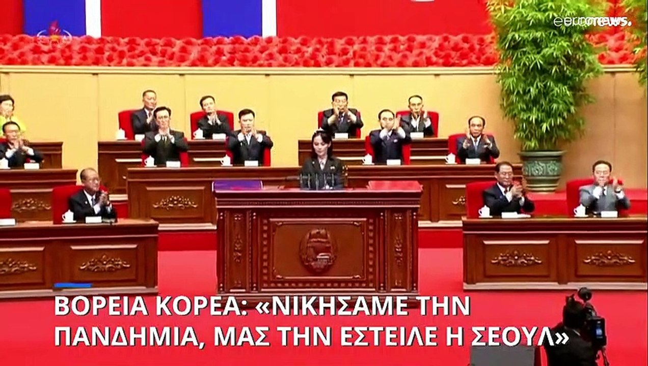 Βόρεια Κορέα: Ο Κιμ Γιονγκ Ουν ανακήρυξε τη «νί...