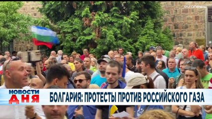 Новости дня | 11 август — дневной выпуск