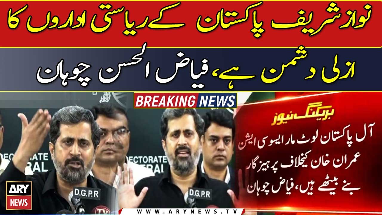 Nawaz Sharif is the real enemy of Pakistani institutions