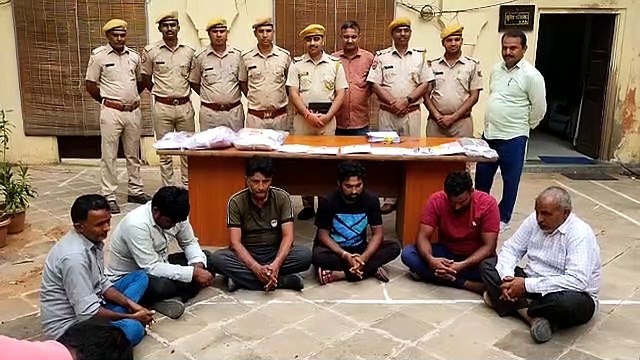 फर्जी पट्टा बनाने वाले छह बदमाश गिरफ्तार, एक हजार से ज्यादा फर्जी आवंटन पत्र बरामद