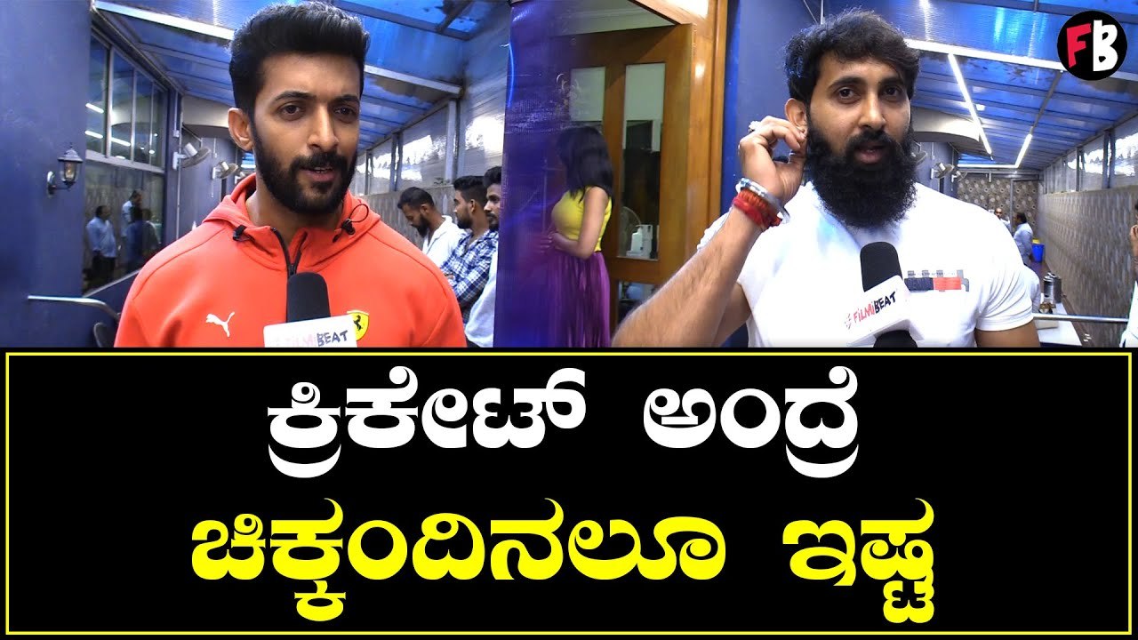 TCL | ಸೆಲೆಬ್ರೆಟಿಗಳು ಮಾತ್ರವಲ್ಲ ಮೀಡಿಯಾದವ್ರು ನಮ್ಮ ಜೊತೆ ಇದ್ದಾರೆ..| Sharath | Vivan *Press Meet| Filmibeat Kannada