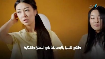 معنى اسم ماسة وصفات حاملة الاسم