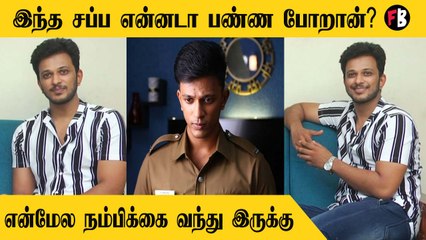 Prakash Raghavan | பெரிய நடிகர்கள் கூட நடிக்கிறது எனக்கு நல்ல experience | *INTERVIEW