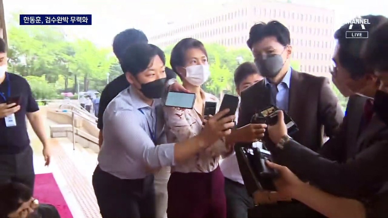 법무부, 대통령령 개정안 발표…검수완박 사실상 무력화