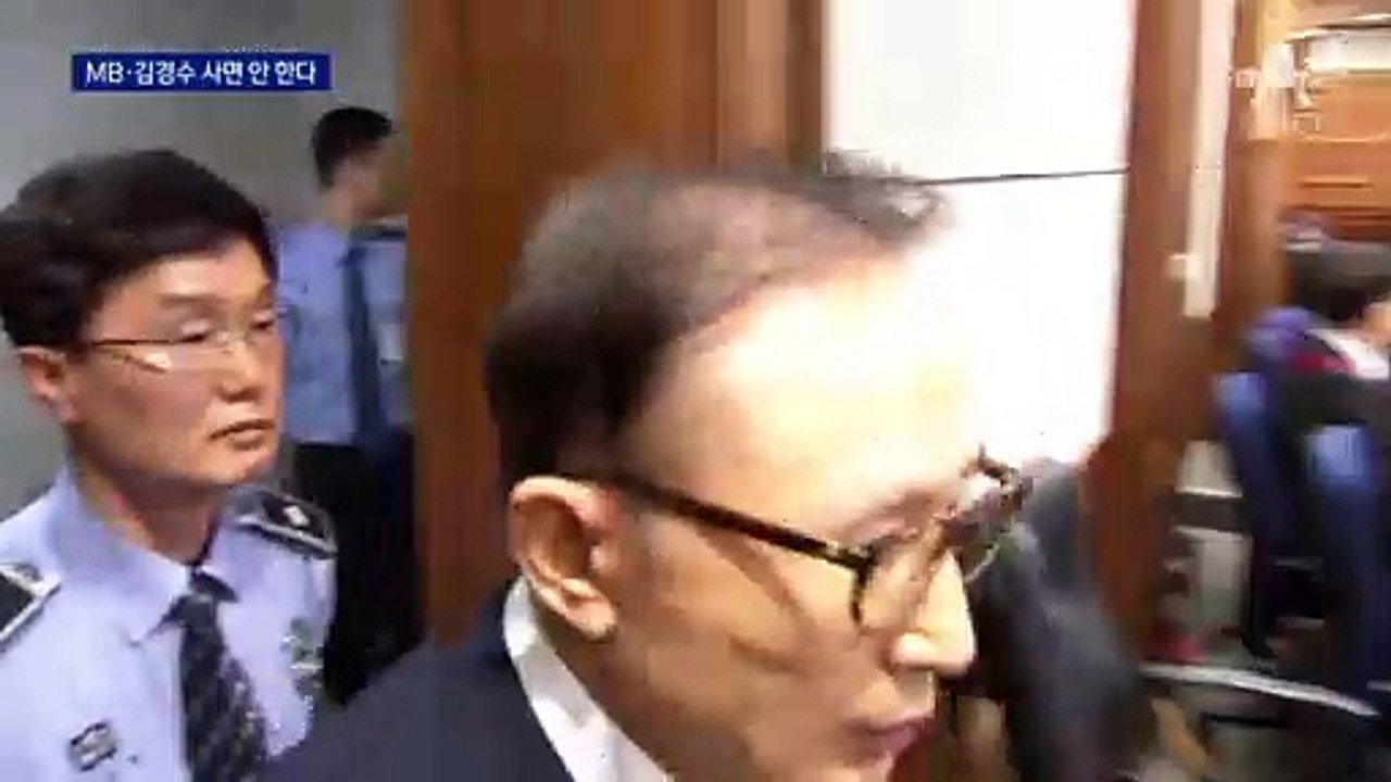 MB·김경수 등 정치인은 사면 대상 제외…경제인은 포함