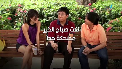 نكت صباح الخير  مضحكة جداً