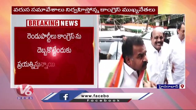 Revanth Reddy To Hold Padayatra In Munugode _ Azadi Ka Amrit Mahotsav Gaurav Yatra _ V6 News
