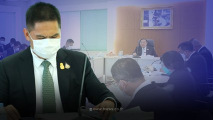 "วราวุธ" ร่วมถกคณะกรรมการป่าไม้แห่งชาติ เตรียมเสนอเป็นเจ้าภาพ " IUFRO 2029 "