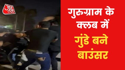 Bouncers beat up woman, her friend at club in Gurugram
