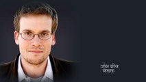 John Green motivational quotes|| John Green inspiring quotes in hindi.