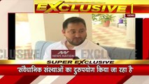 Tejashwi Yadav Exclusive : न्यूज नेशन पर Bihar के Deputy CM Tejashwi Yadav का Exclusive Interview