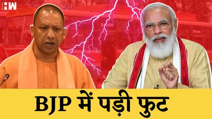 मुफ्त देने की योजना को PM Modi ने राष्ट्र अहित बताया,Yogi सरकार के इस फैसले से हुई BJP की किरकिरी