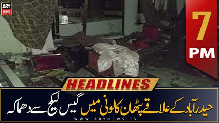 ARY News Headlines | 7 PM | 11th August 2022