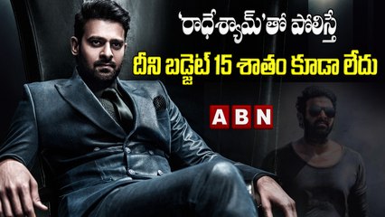 Budget of this Film is less than Prabhas Radhe Shyam