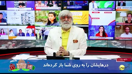 آخر هفته با ایرج جمشیدی پنجشنبه 20 مرداد 1401