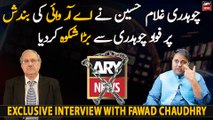 Chaudhry Ghulam Hussain Ka ARY News Ki Bandish Par Fawad Chaudhry Say Shikwa