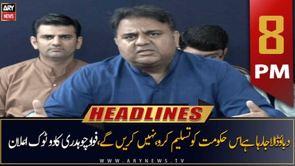 ARY News Headlines | 8 PM | 11th August 2022