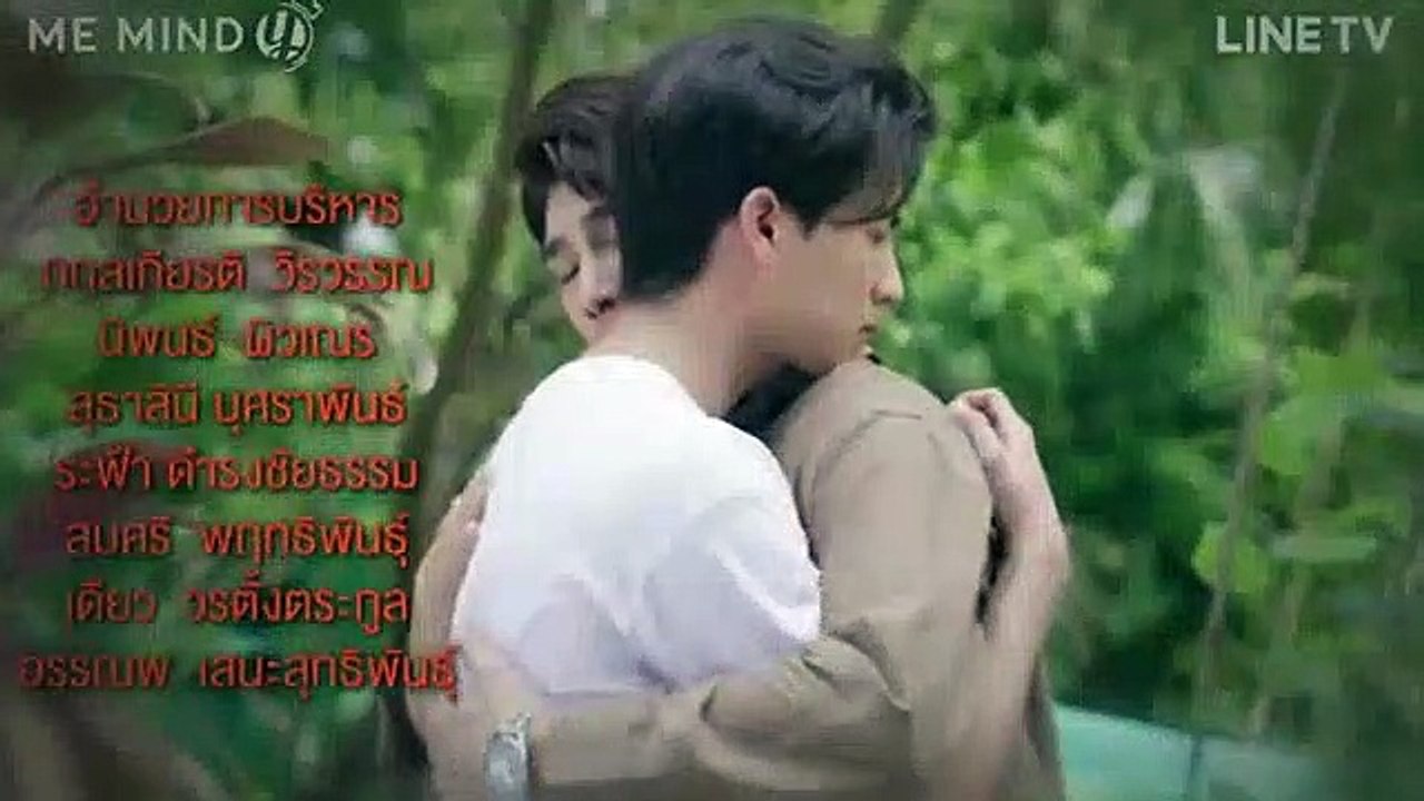 TharnType 2 7 Years Of Love Episode 5 - (English)