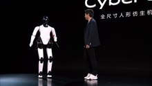 Xiaomi CyberOne