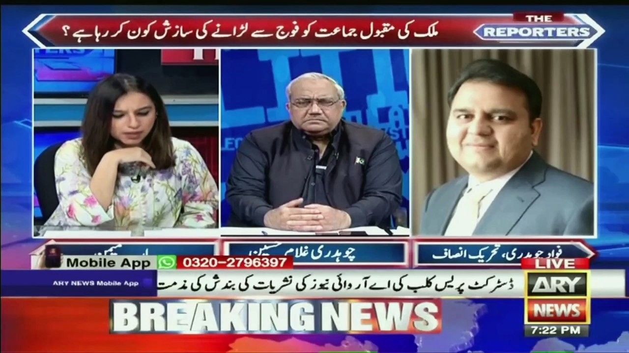 Fawad Chaudhry names culprits behind malicious campaign to show PTI as anti-army