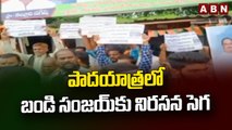 పాదయాత్రలో బండి సంజయ్ కు నిరసన సెగ || BJP Bandi Sanjay || ABN Telugu