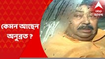 Anubrata Mondal : চোখ বন্ধ, মাথায় হাত ; চোখে-মুখে ক্লান্তির ছাপ অনুব্রতর !