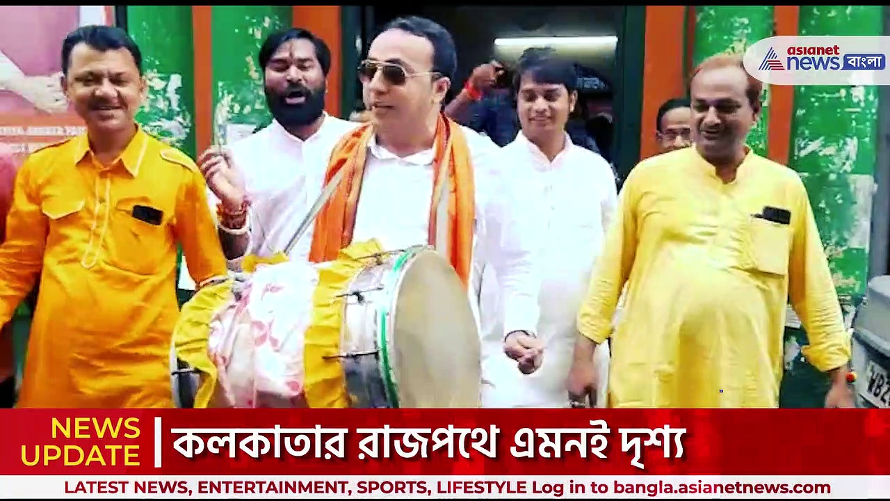 কলকাতার রাজপথে ঢ্যাঁড়া পিটিয়ে মিষ্টির বদলে বাতাসা-নকুলদানা বিলি বিজেপির