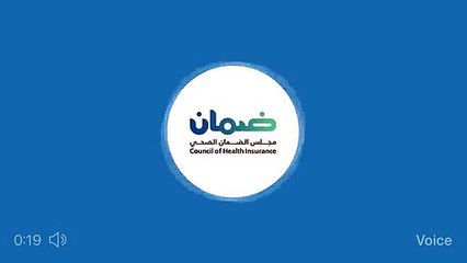 هل يمكن لحامل الوثيقة زيادة حدود التغطية التأمينية بحيث تشمل حالات مرضية أخرى - - الضمان_يضمنك - مجلس_الضمان_الصحي