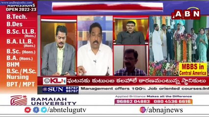 Sri Vijay_ జగన్ తీసుకున్న ఈ ఒక్క నిర్ణయం వల్లే కోర్టును ఆశ్రయించాల్సి వచ్చింది  __ ABN Telugu