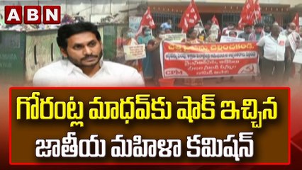 ప్రజలపై మరో బాదుడుకు సిద్దమైన జగన్ సర్కార్  || ABN Telugu