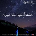 Surah Rahman Heart Touching Tilawat سورة الرحمن Short Clip Part 1_ Surah Al Rehman Amazing Qirat(360P)