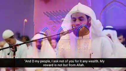 Best Quran recitation to Noah_s Story by Raad muhammad alkurdi(240P)