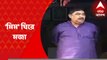 Anubrata Mondal Arrested : অনুব্রতর গ্রেফতারি নিয়ে সোশাল মিডিয়ায় মিমের ছড়াছড়ি