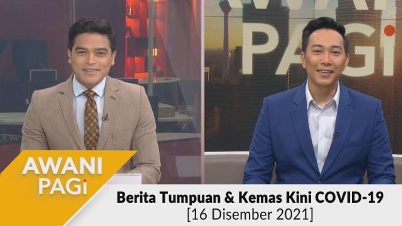 AWANI Pagi: Berita tumpuan & kemas kini COVID-19 [16 Disember 2021]